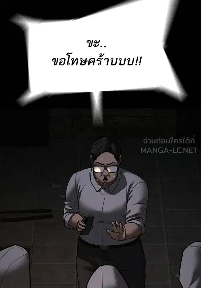 หน้า 52 จาก 195