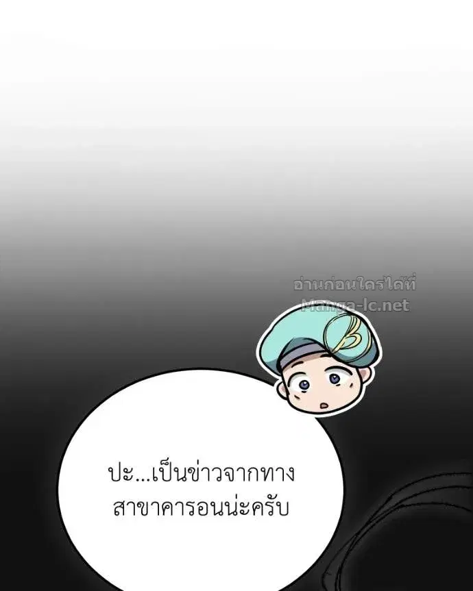 หน้า 33 จาก 190