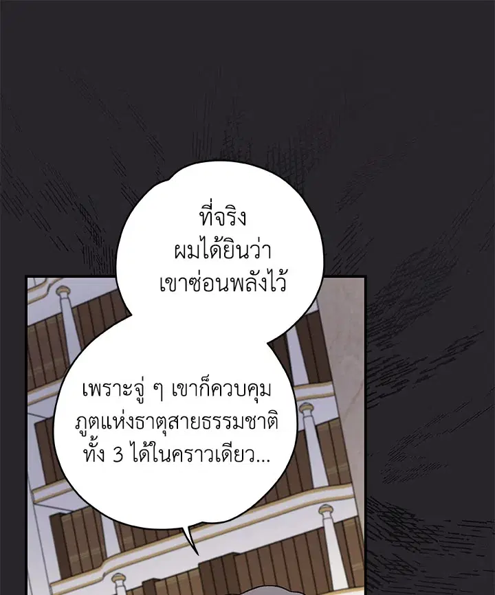 หน้า 6 จาก 116