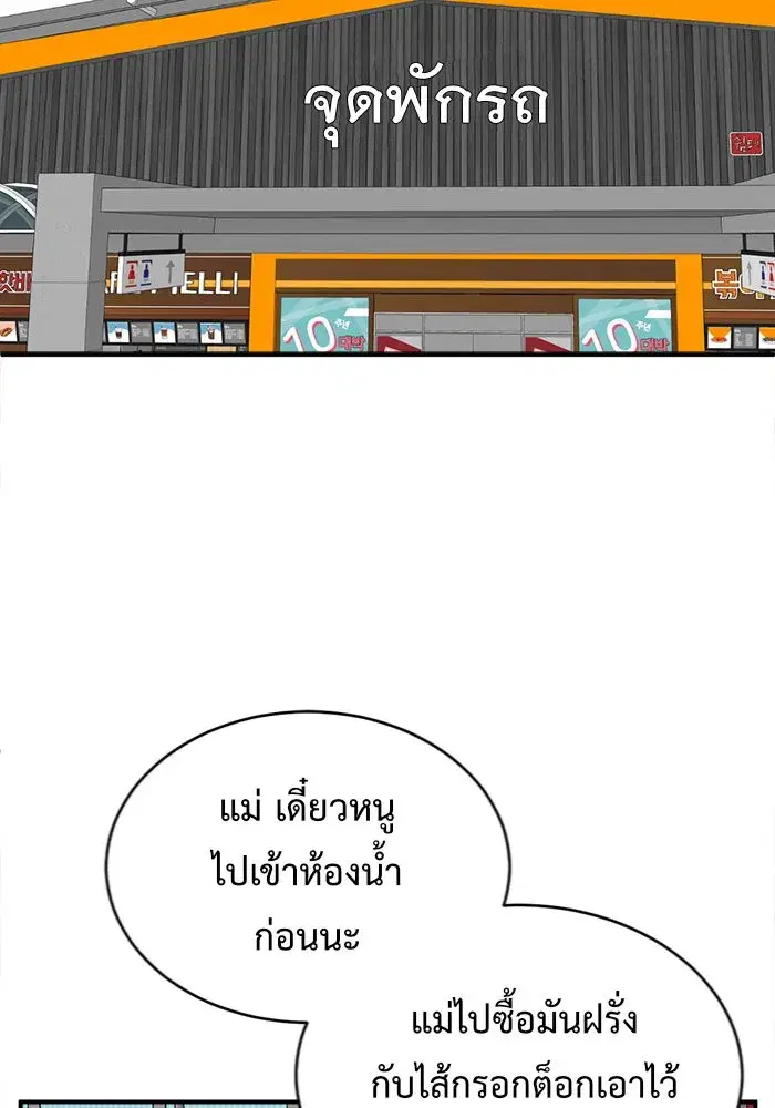 หน้า 107 จาก 191