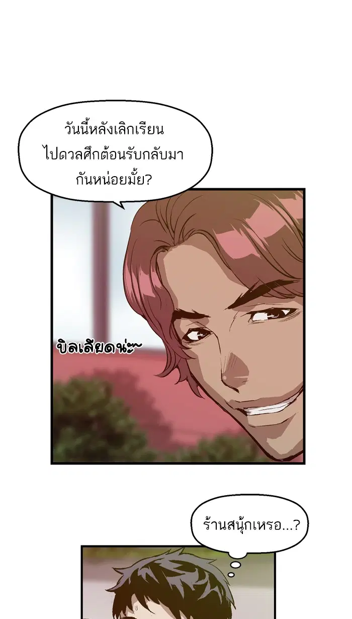 หน้า 40 จาก 85
