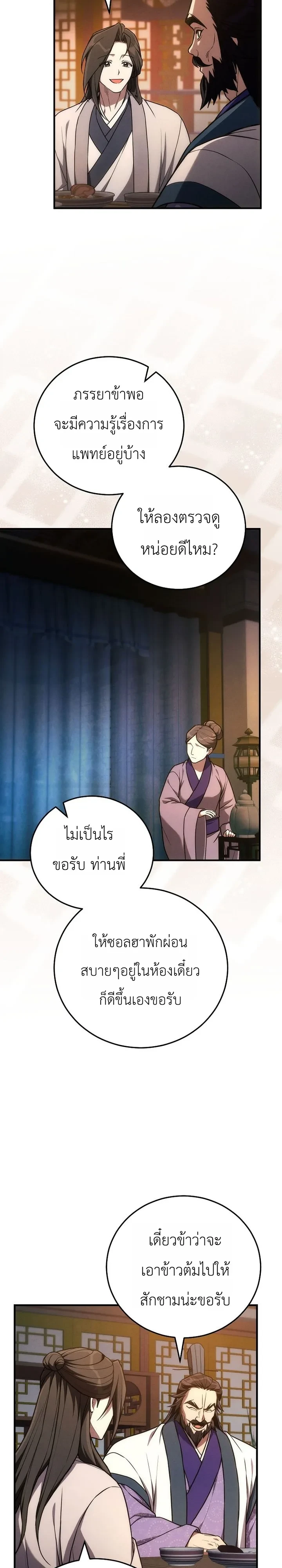 หน้า 23 จาก 41