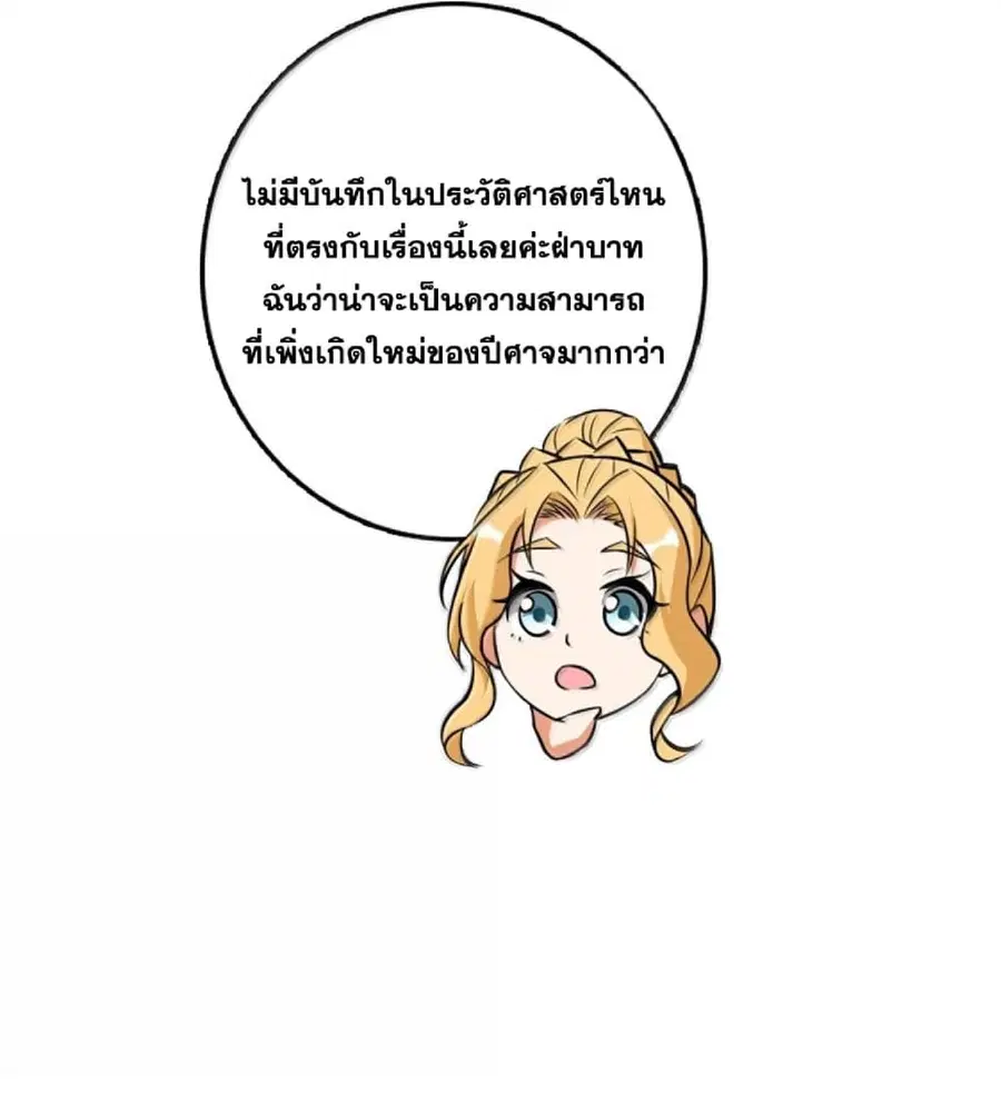 หน้า 51 จาก 105