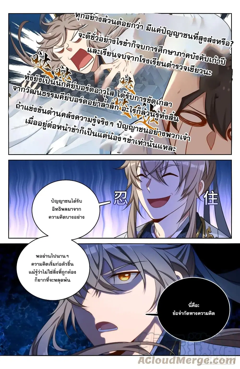 หน้า 15 จาก 18