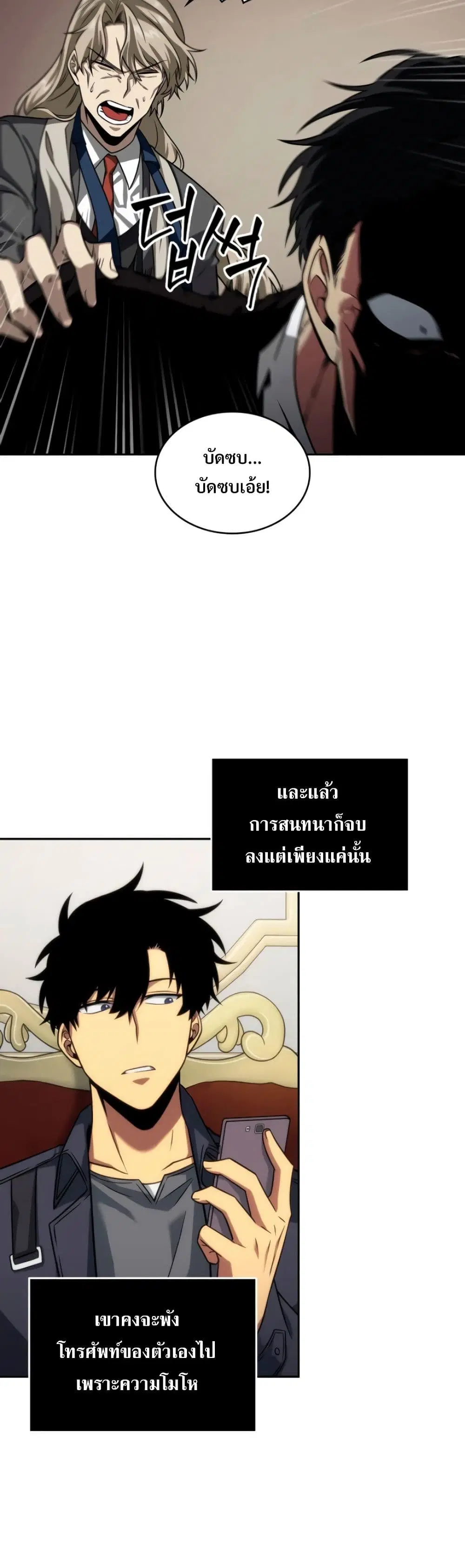หน้า 23 จาก 40