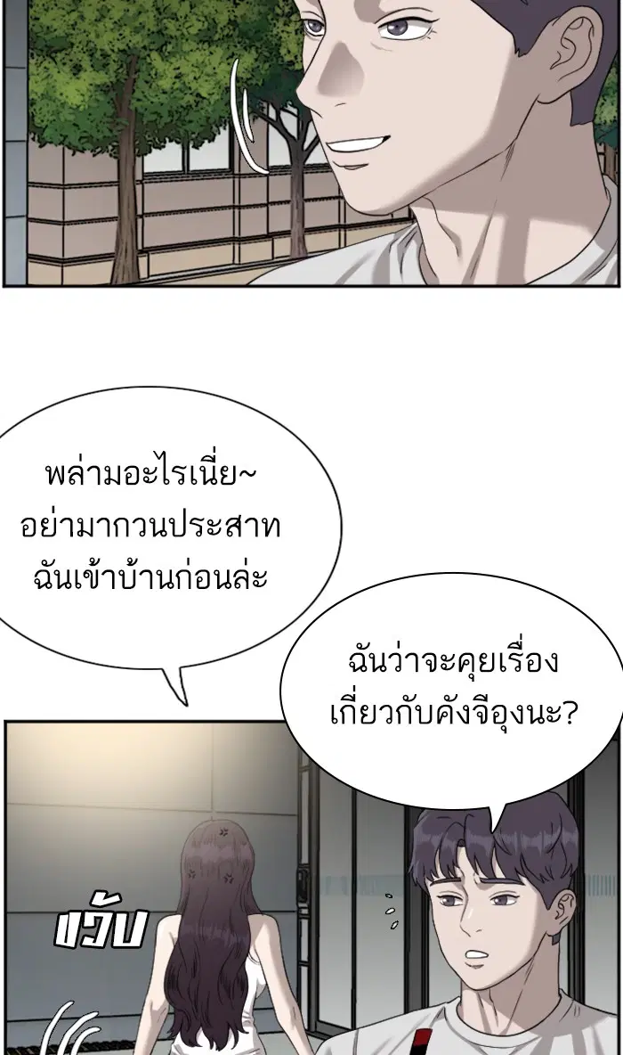 หน้า 11 จาก 93