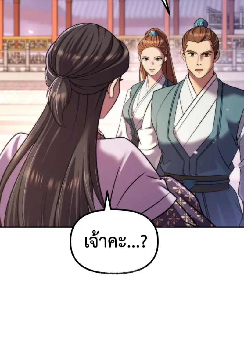 หน้า 151 จาก 162