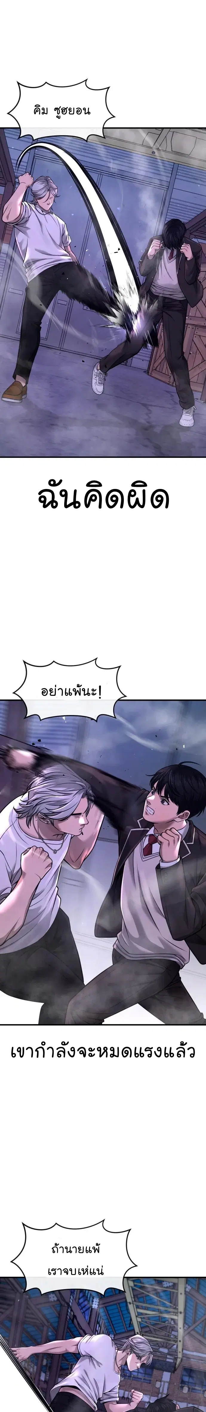 หน้า 20 จาก 40