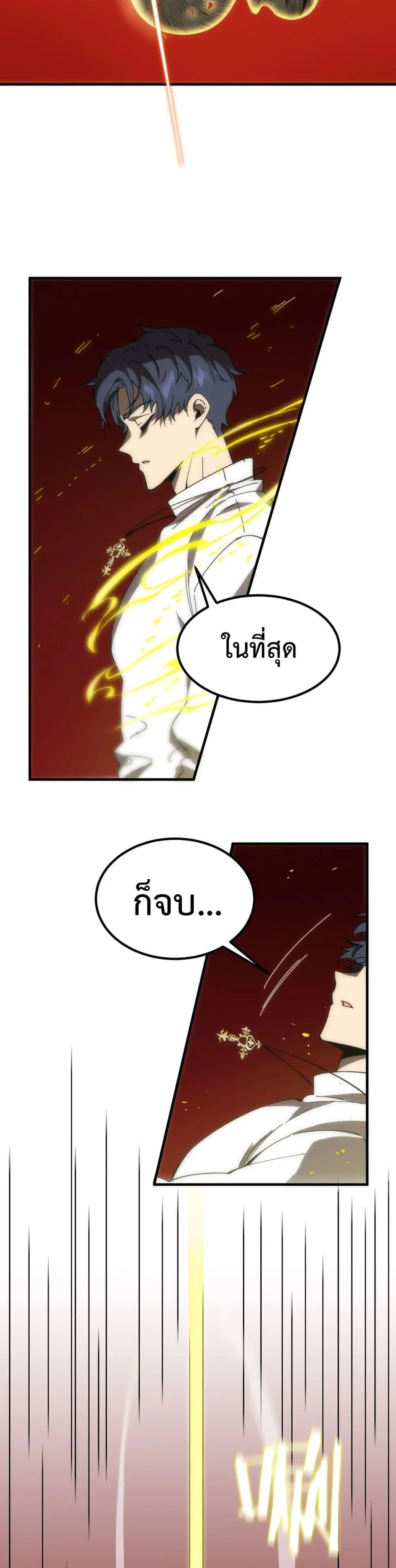 หน้า 32 จาก 39