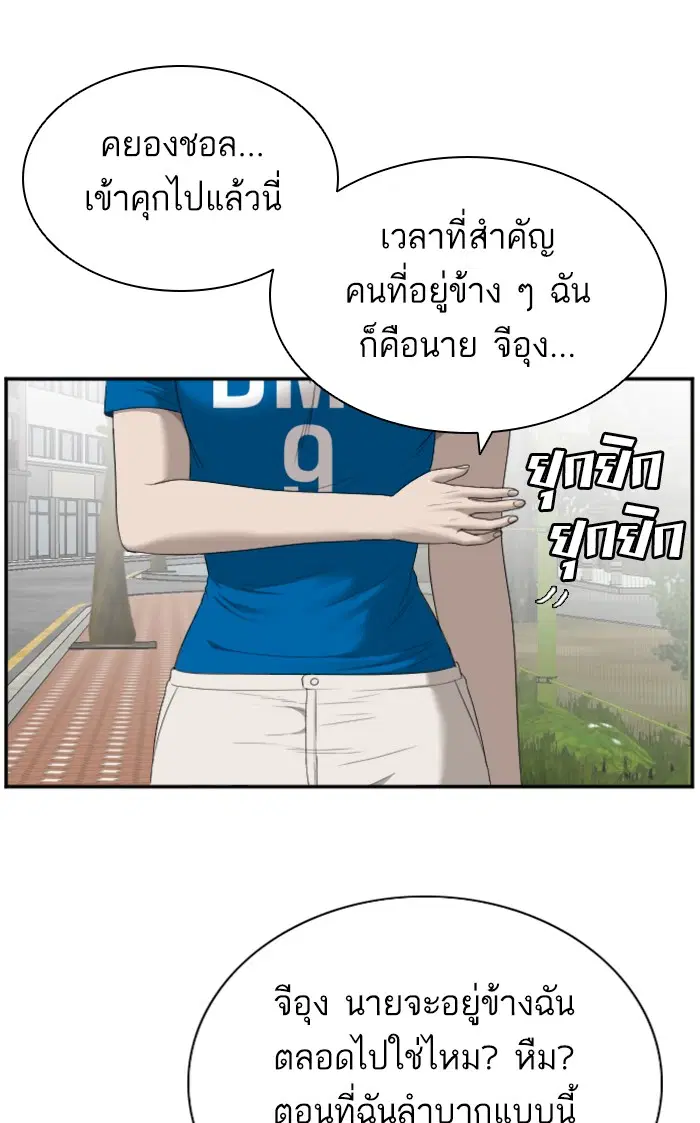 หน้า 75 จาก 100