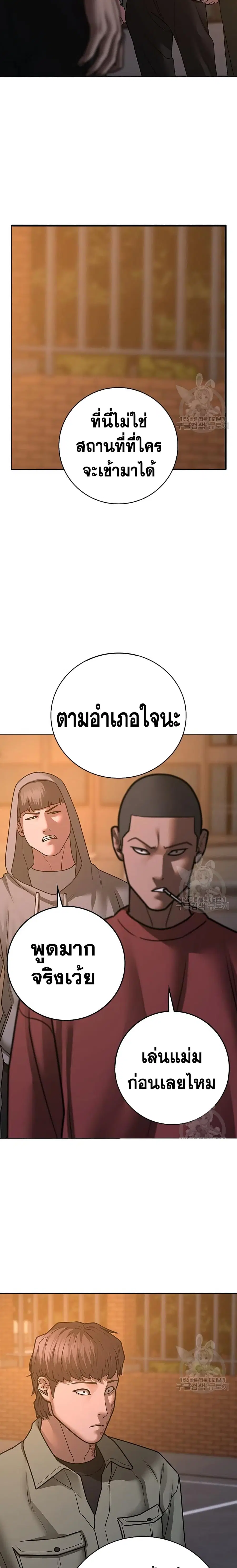 หน้า 38 จาก 40