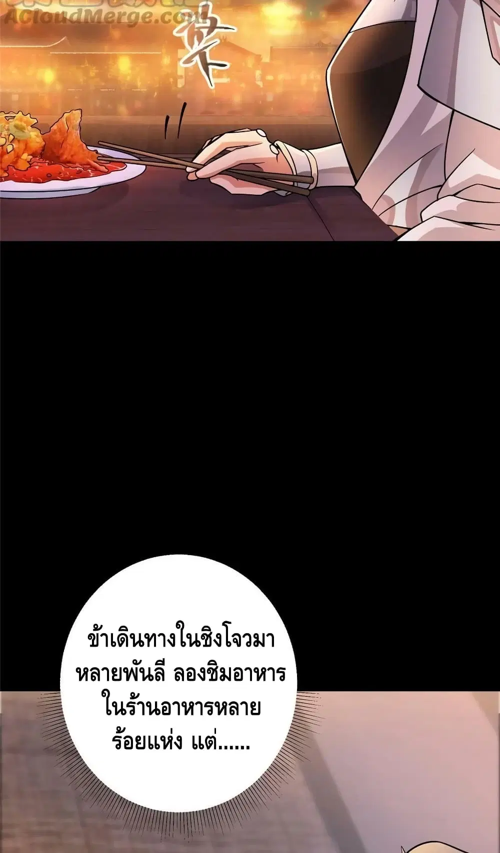 หน้า 9 จาก 42