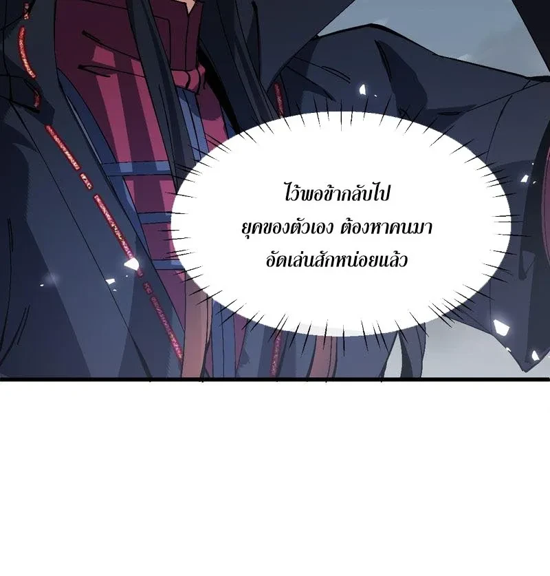 หน้า 20 จาก 27