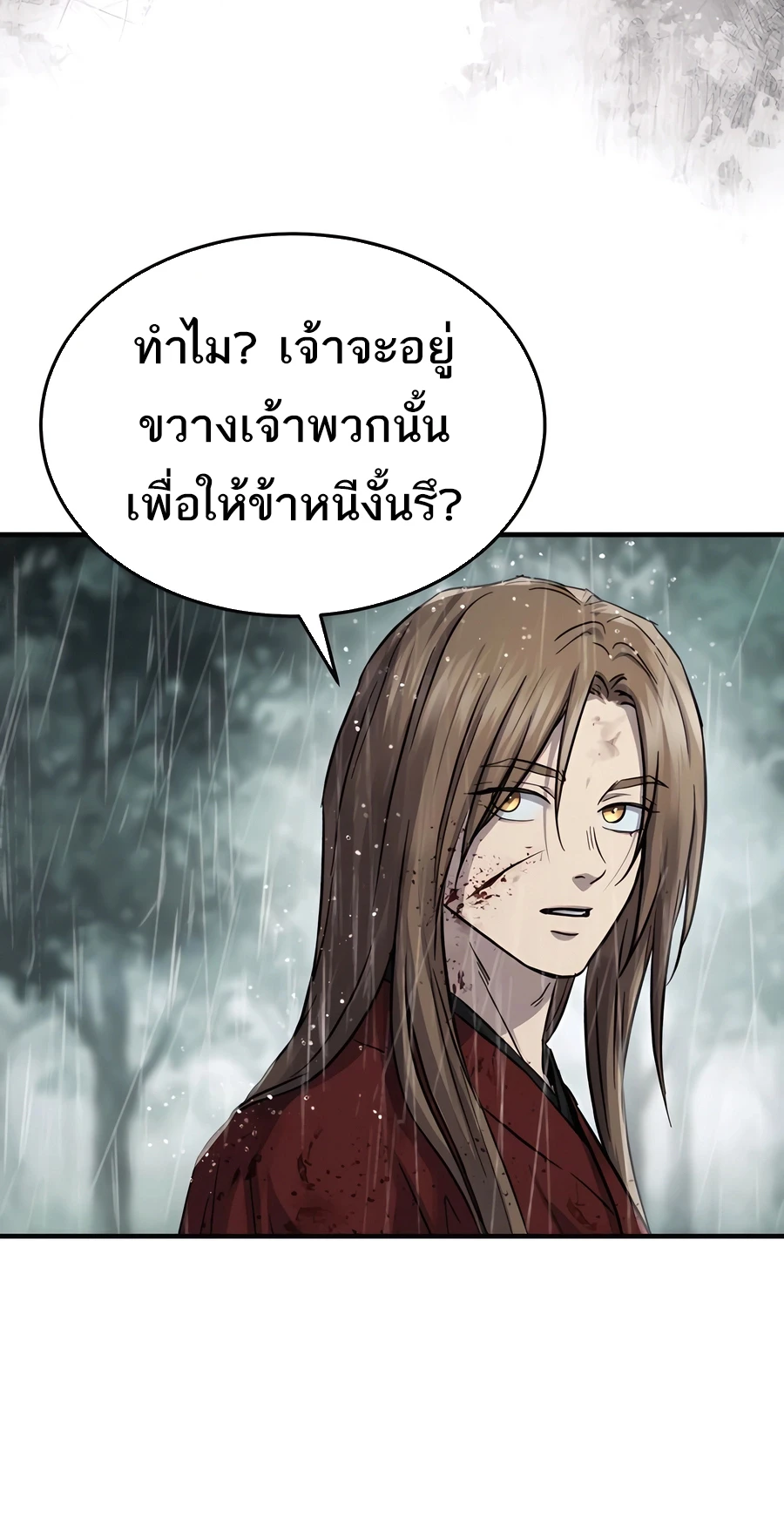 หน้า 29 จาก 36