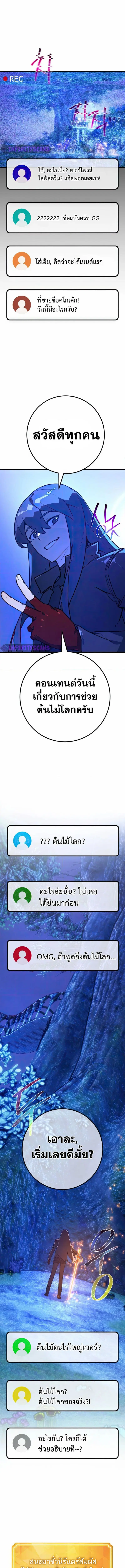 หน้า 16 จาก 17