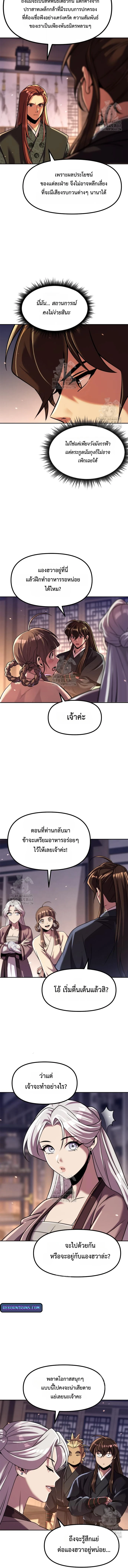 หน้า 16 จาก 19