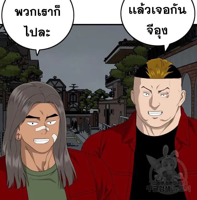 หน้า 75 จาก 178