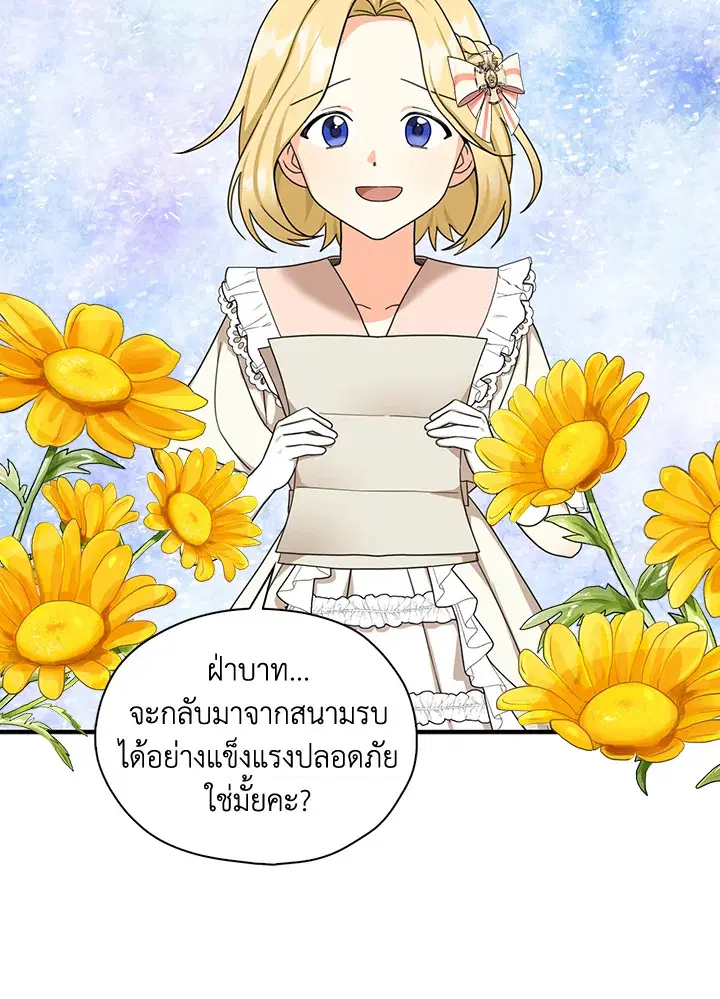 หน้า 39 จาก 101
