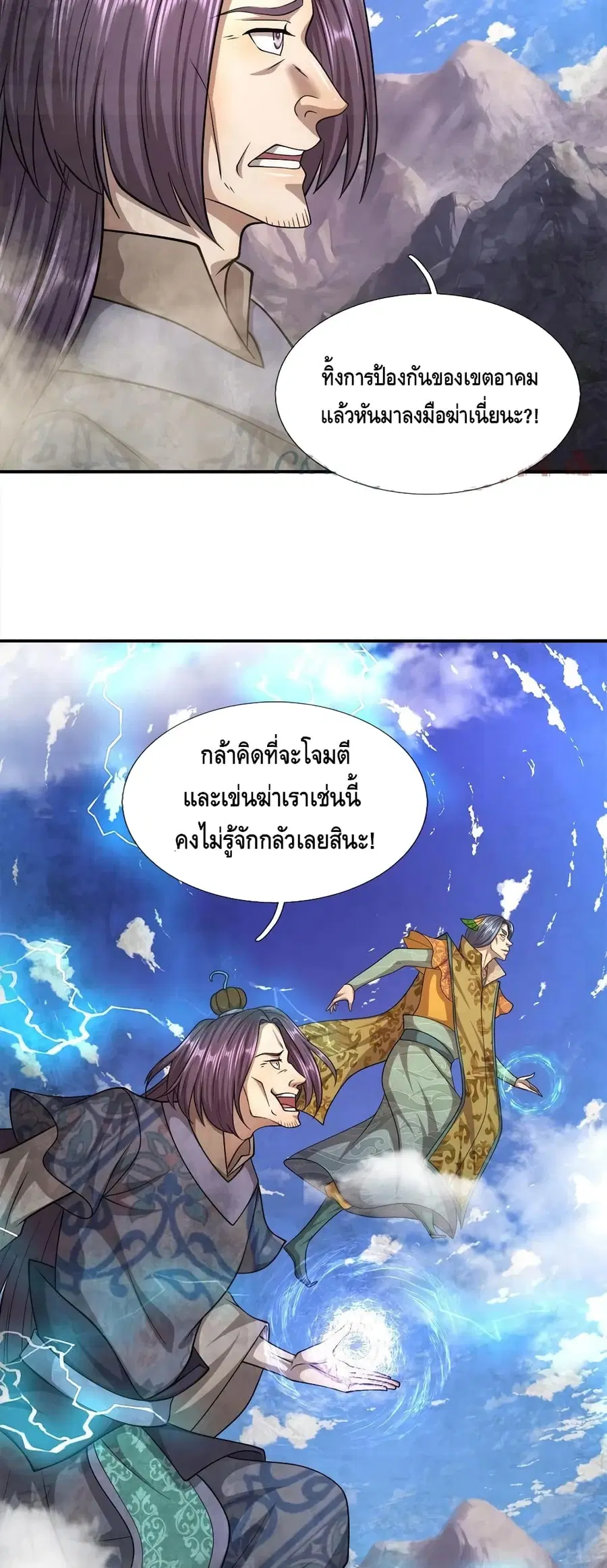 หน้า 17 จาก 32