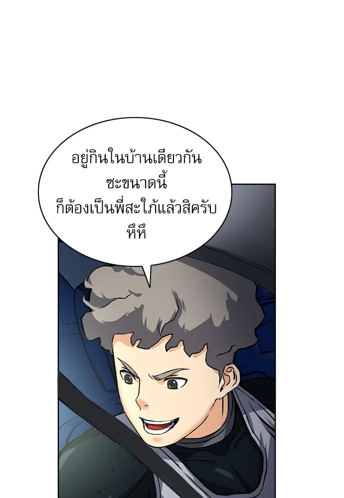หน้า 85 จาก 125