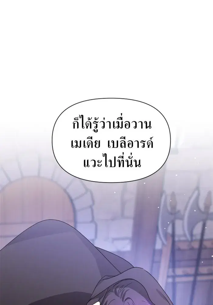 หน้า 68 จาก 148