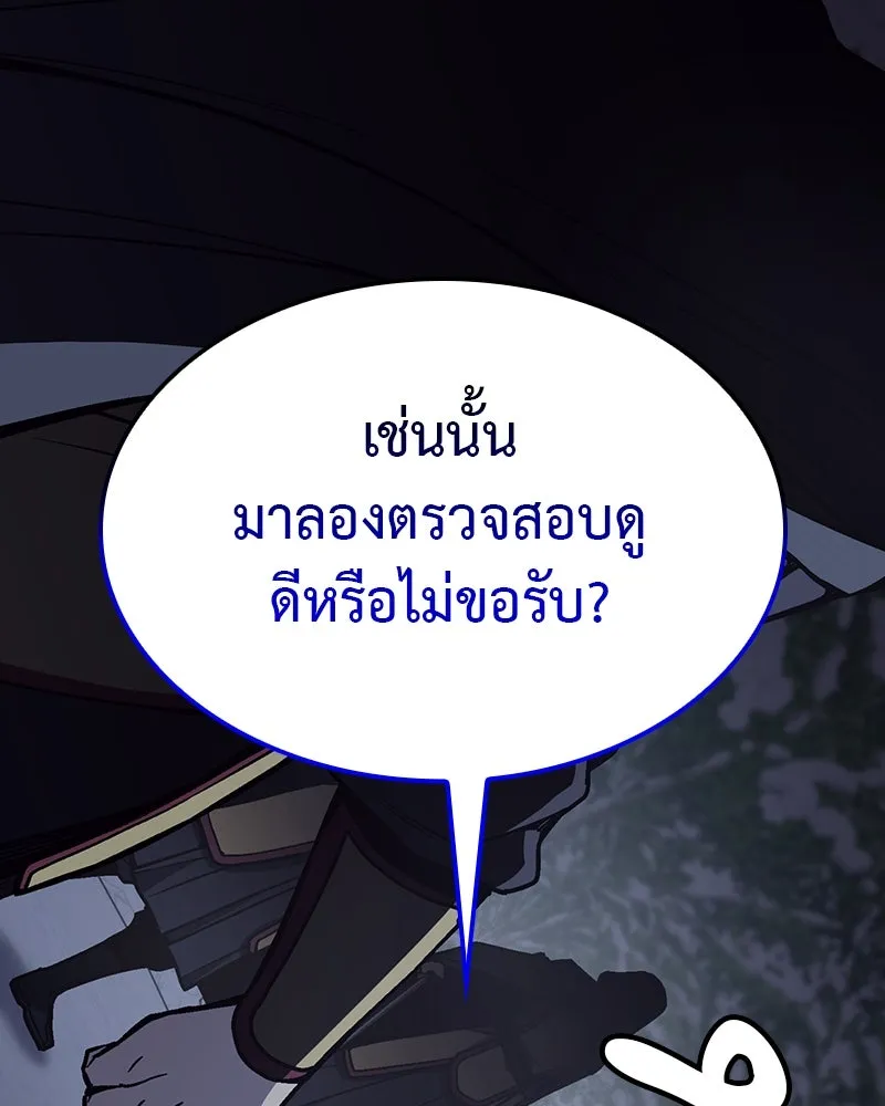 หน้า 151 จาก 241