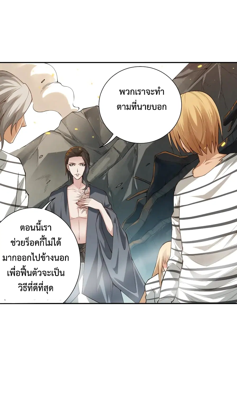 หน้า 51 จาก 73