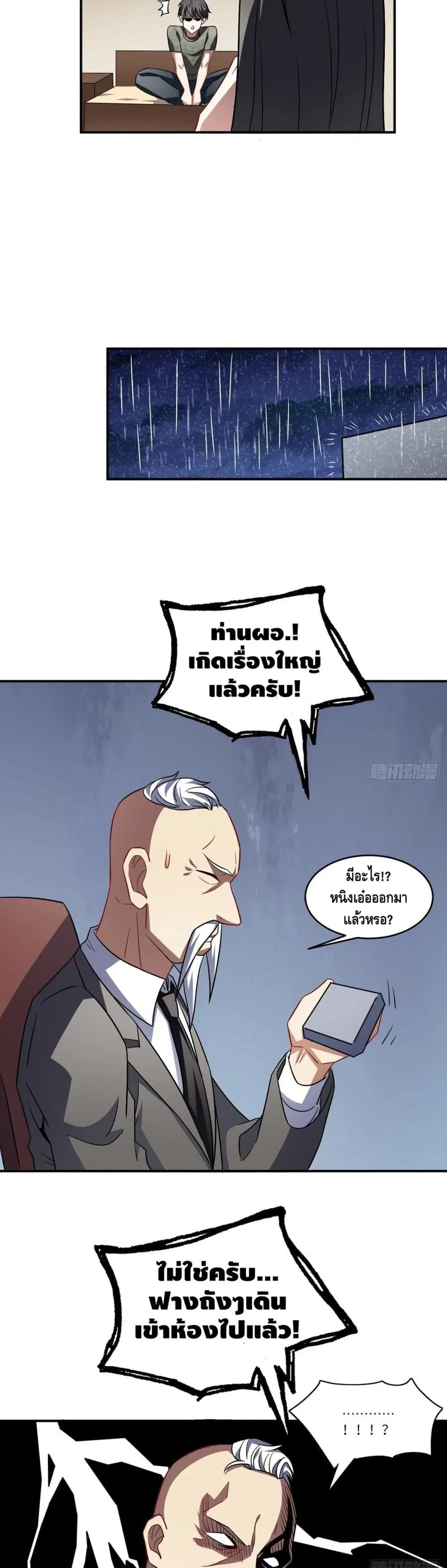 หน้า 24 จาก 27