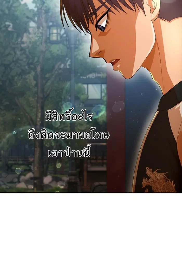 หน้า 36 จาก 111