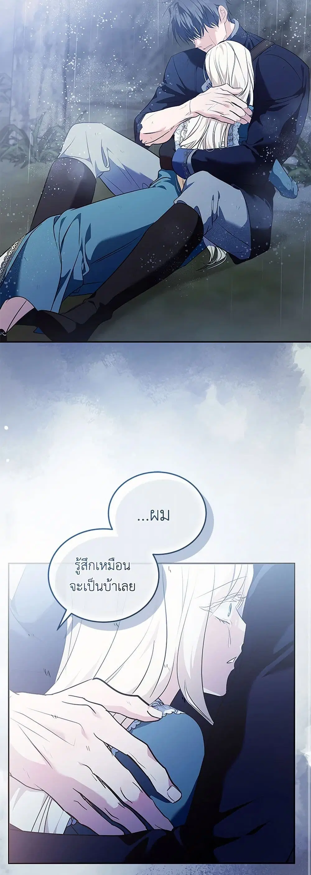 หน้า 35 จาก 40