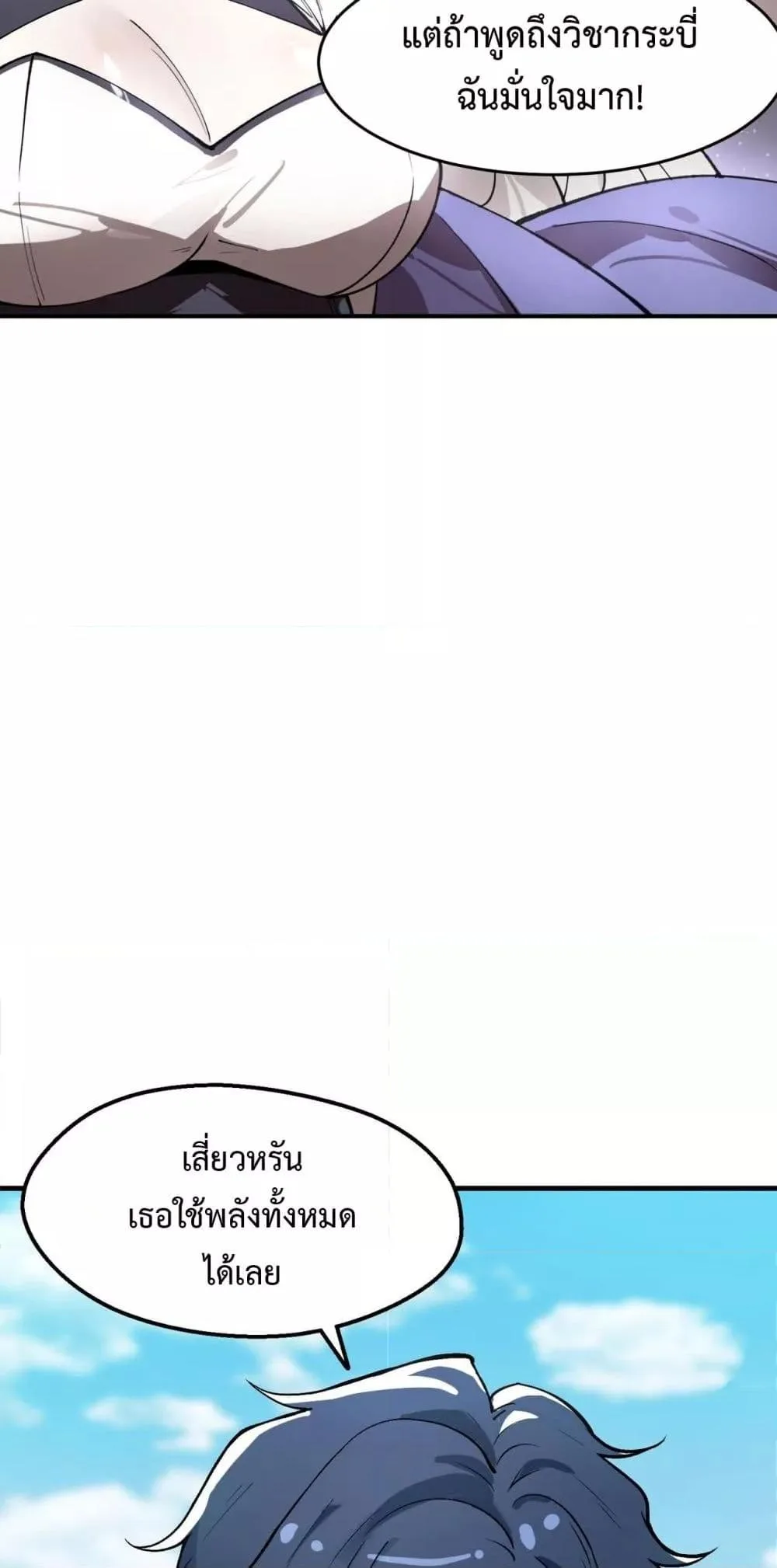 หน้า 22 จาก 52