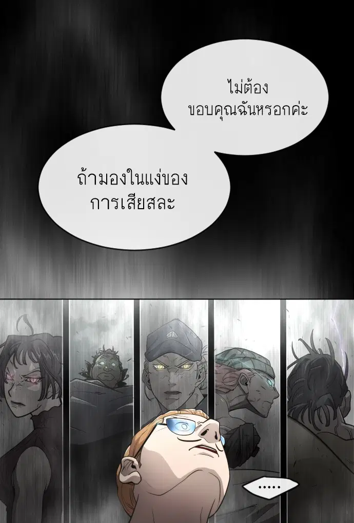 หน้า 158 จาก 162