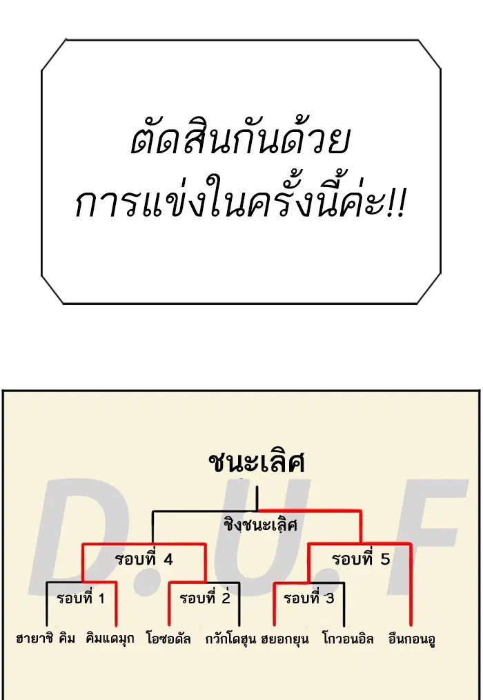 หน้า 72 จาก 139