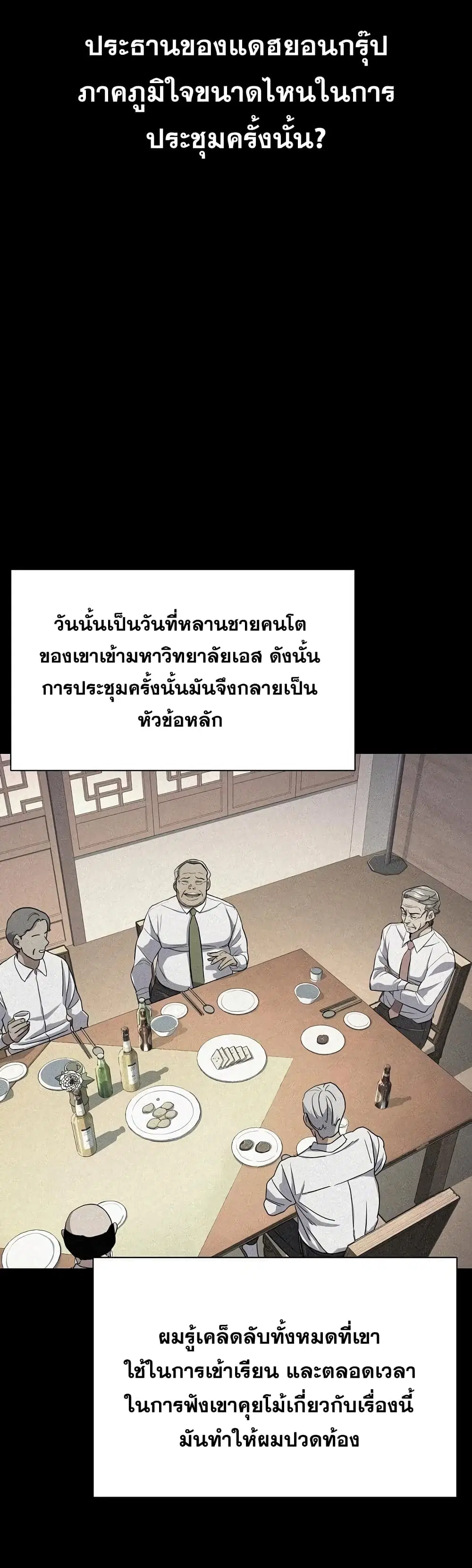 หน้า 21 จาก 52