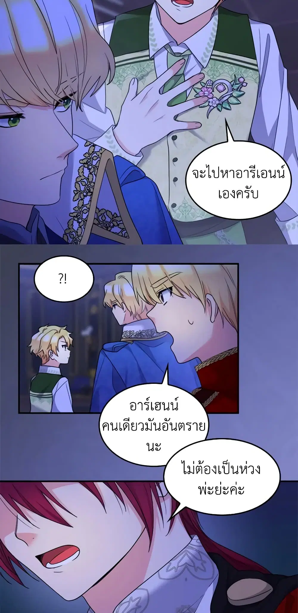 หน้า 32 จาก 34