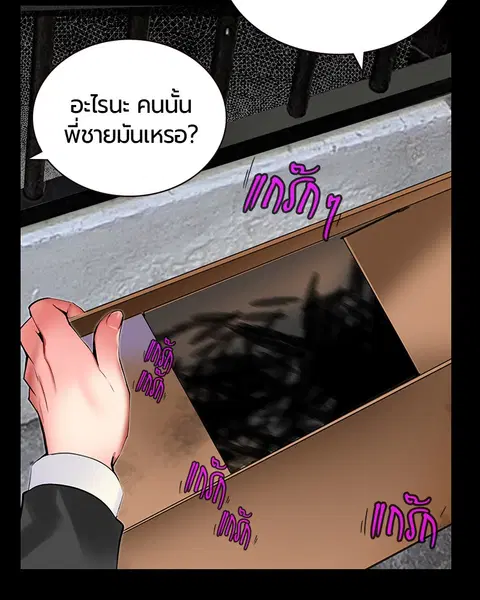 หน้า 73 จาก 178