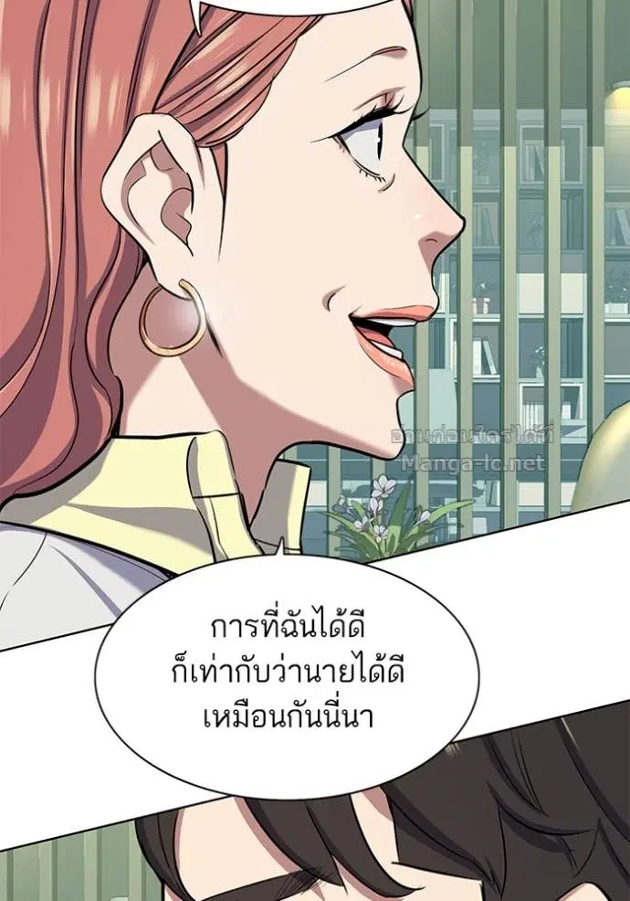 หน้า 23 จาก 149