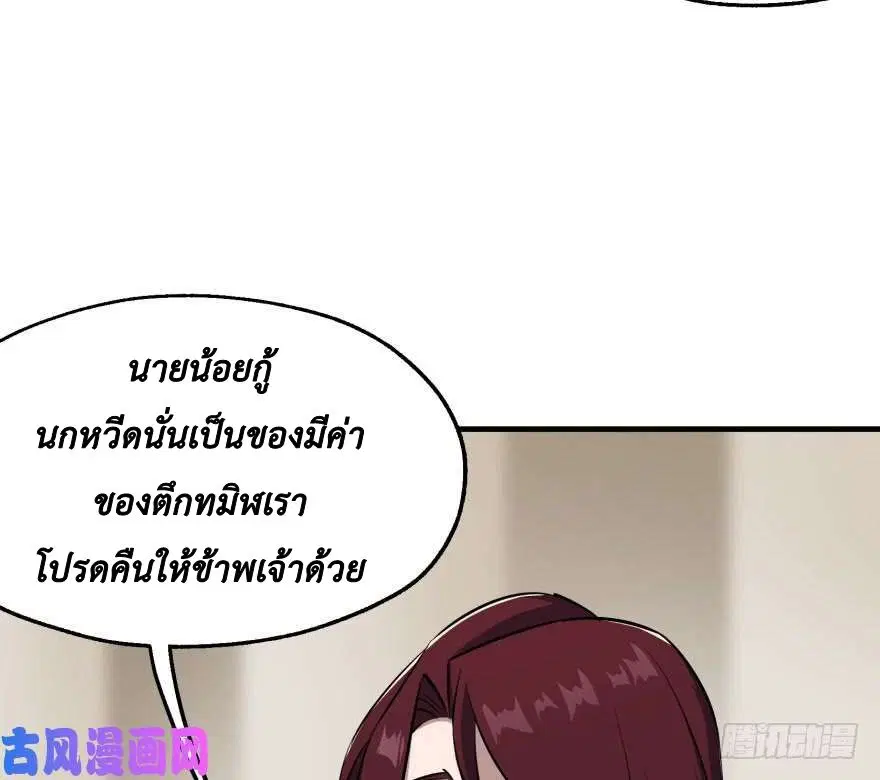 หน้า 4 จาก 61