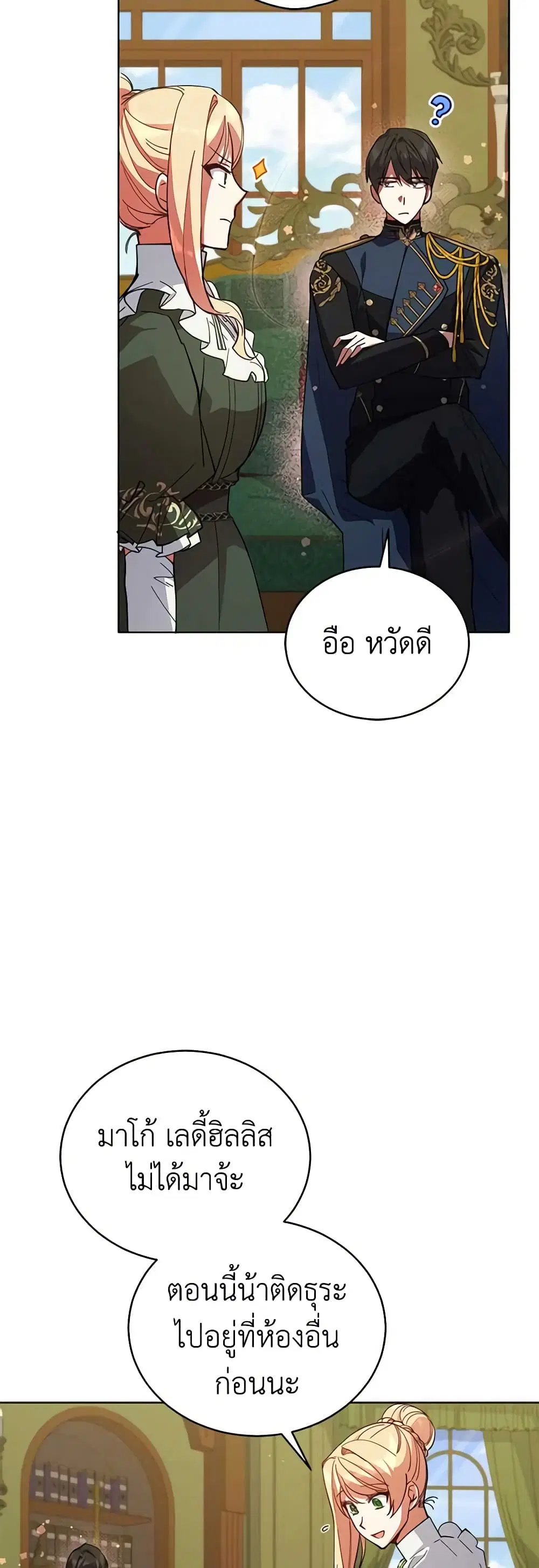 หน้า 17 จาก 48