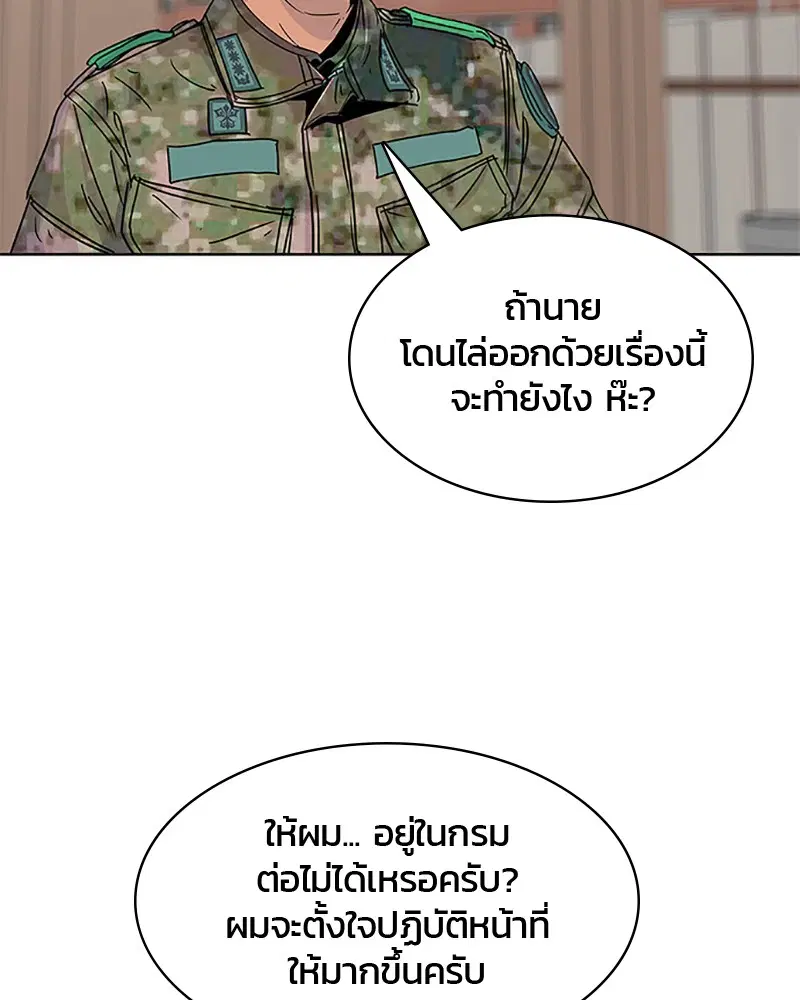 หน้า 87 จาก 97