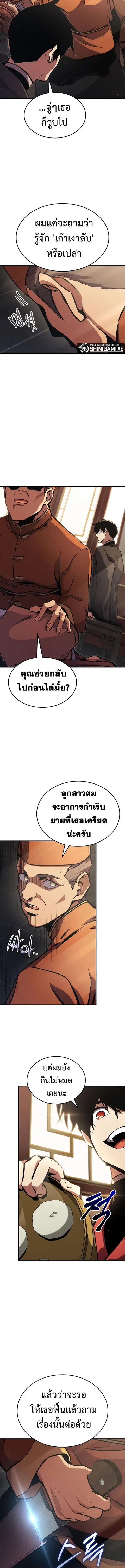 หน้า 7 จาก 17