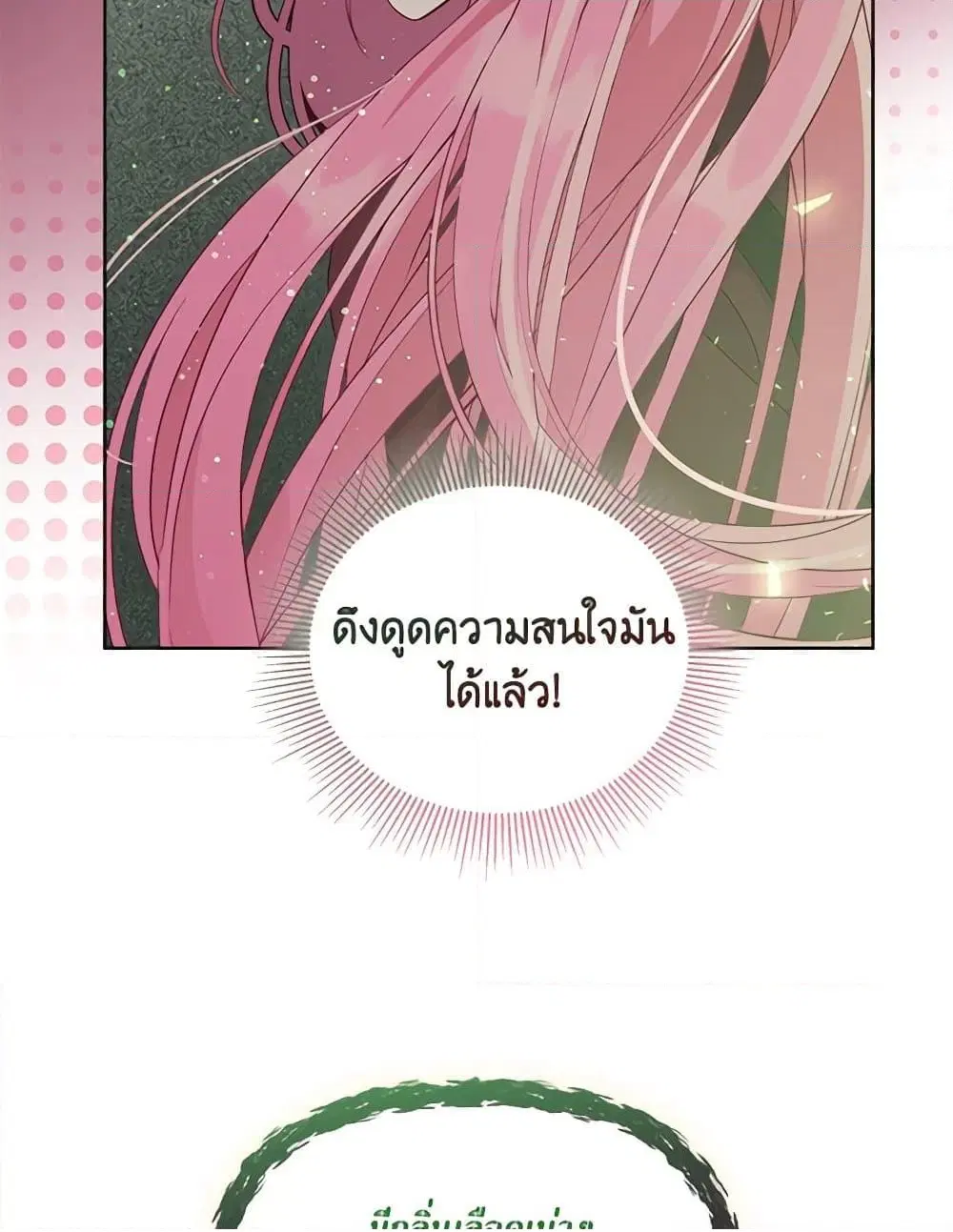 หน้า 50 จาก 111