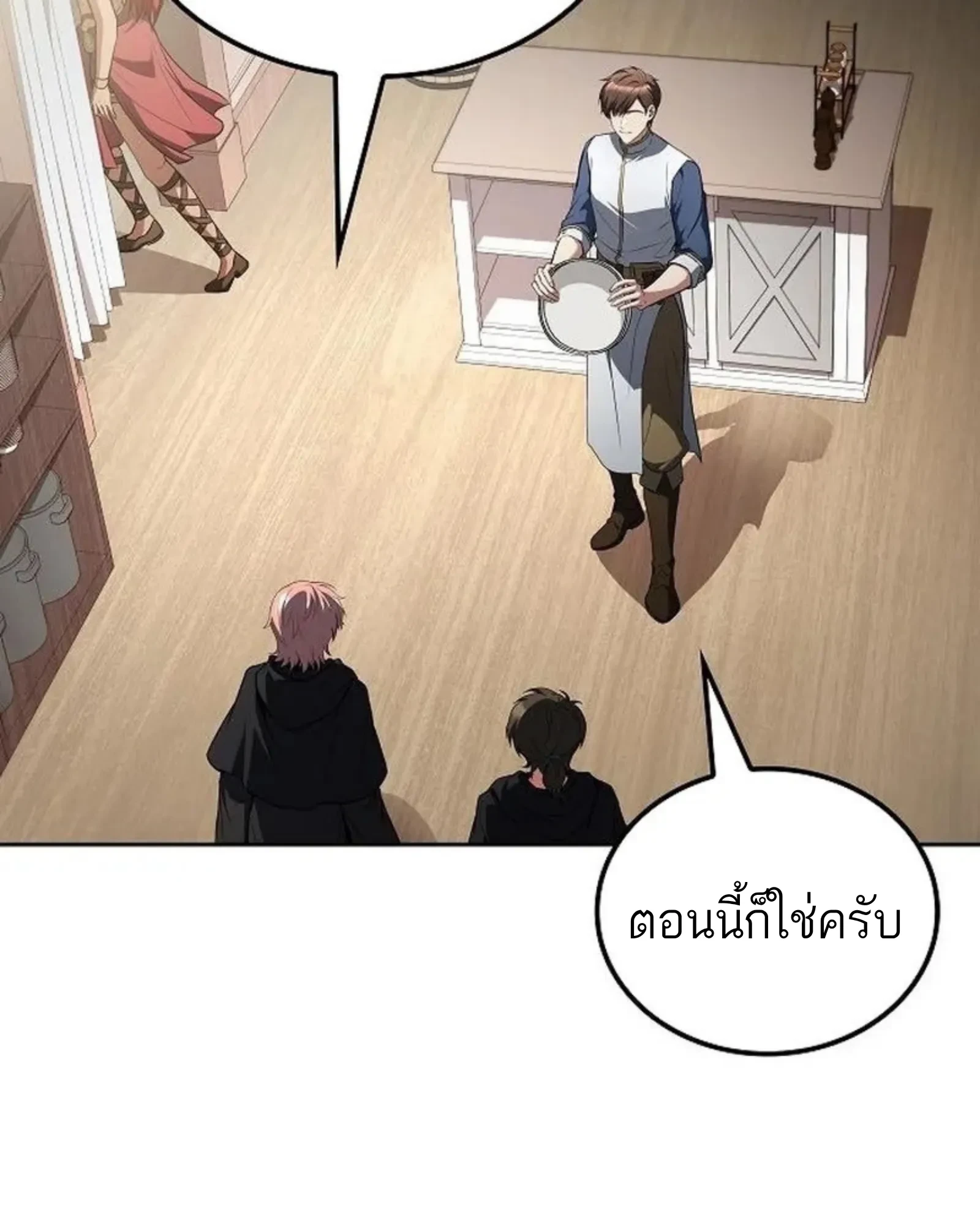 หน้า 127 จาก 177