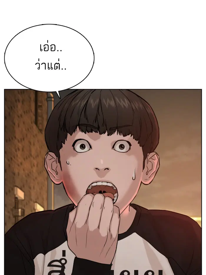 หน้า 162 จาก 195