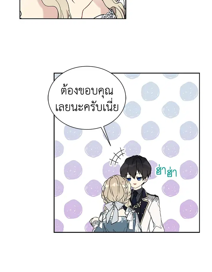 หน้า 55 จาก 72