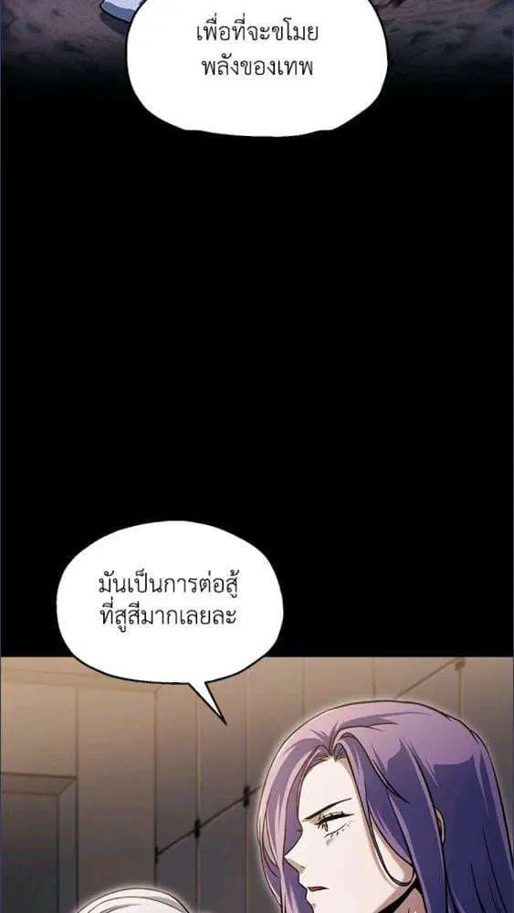 หน้า 54 จาก 85