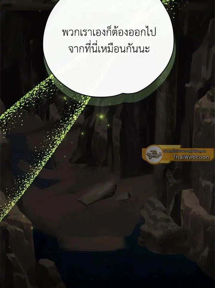 หน้า 58 จาก 124