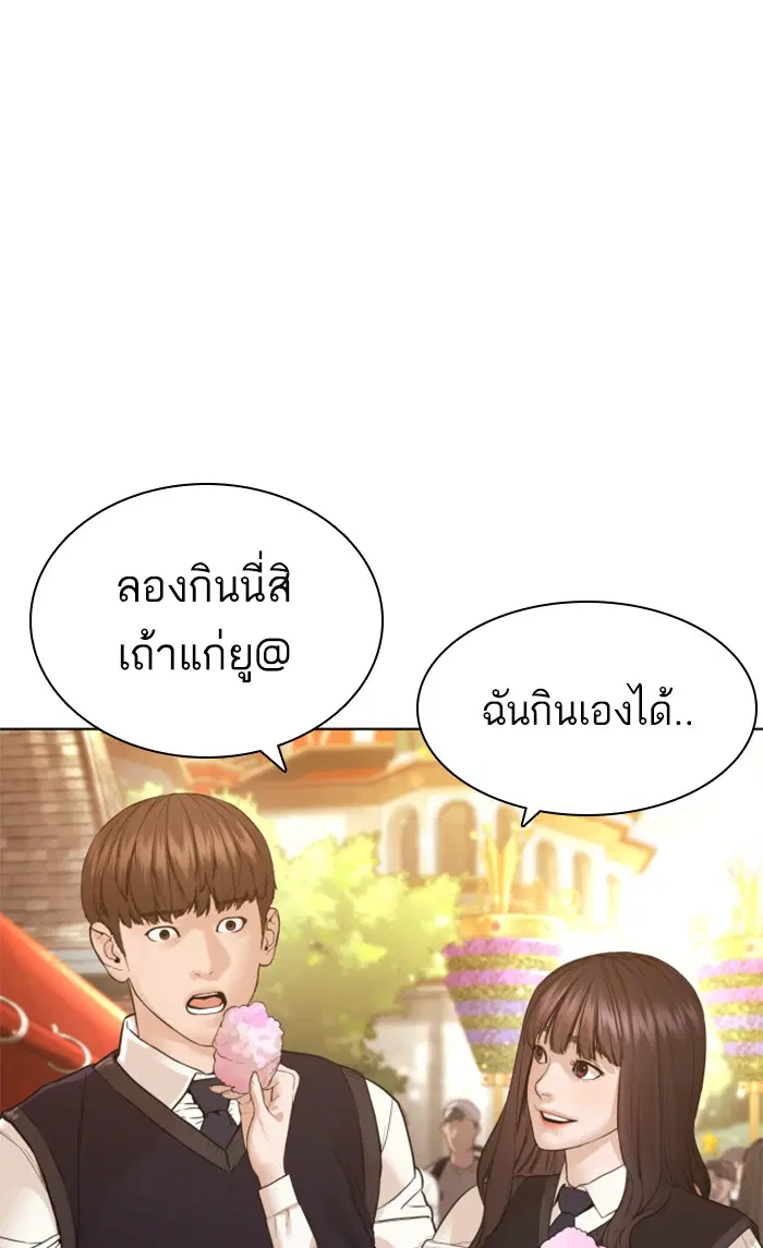 หน้า 77 จาก 155