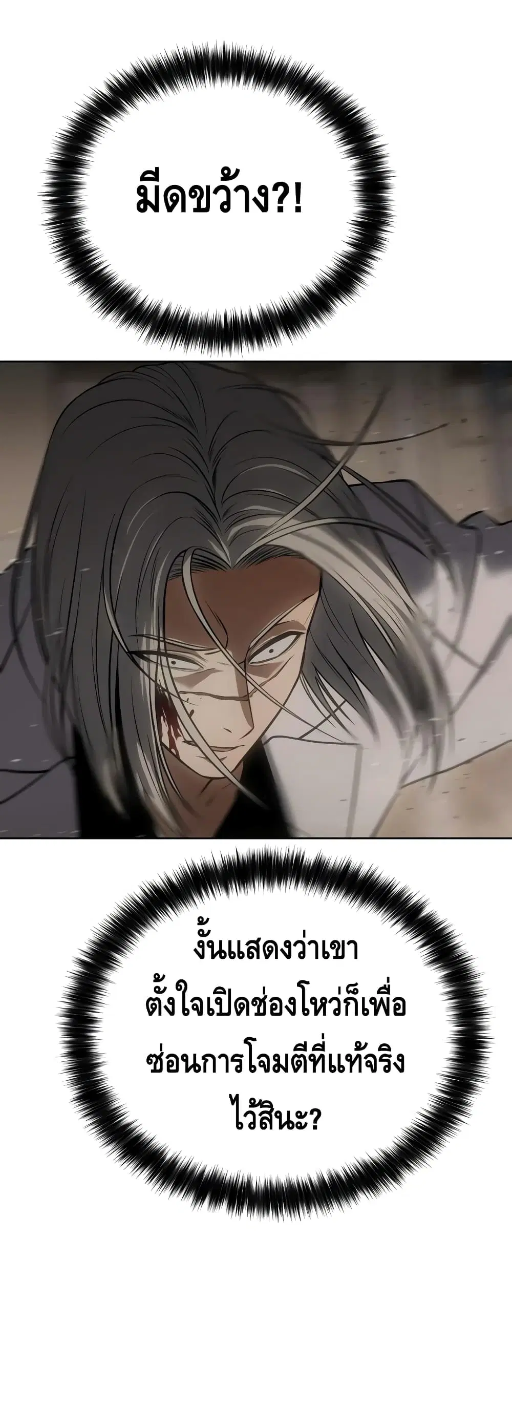 หน้า 34 จาก 100