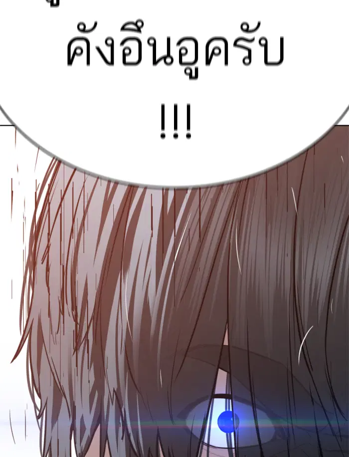 หน้า 214 จาก 216